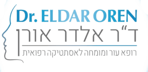 לוגו מרפאת דר אורן אלדר, רופא עור מומחה